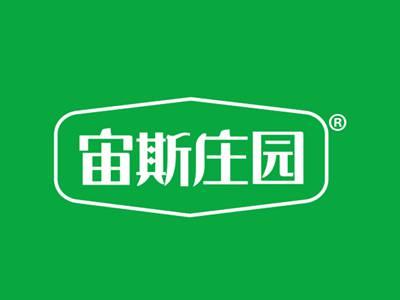 宙斯庄园