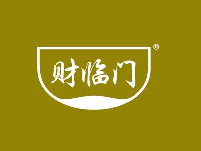 财临门