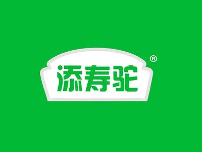 添寿驼