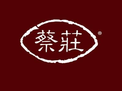 蔡庄