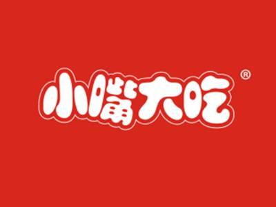 小嘴大吃