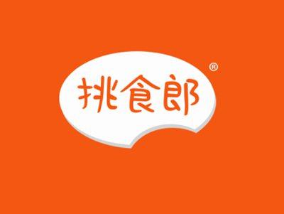 挑食郎