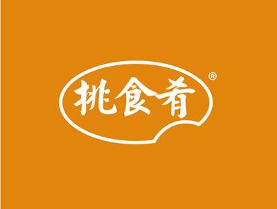 挑食肴