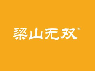梁山无双