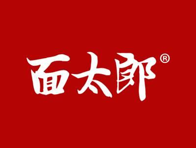 面太郎