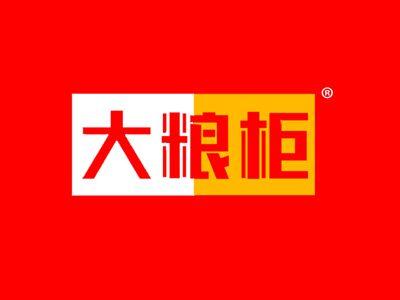 大粮柜