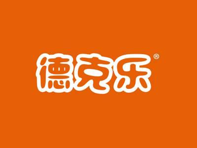 德克乐
