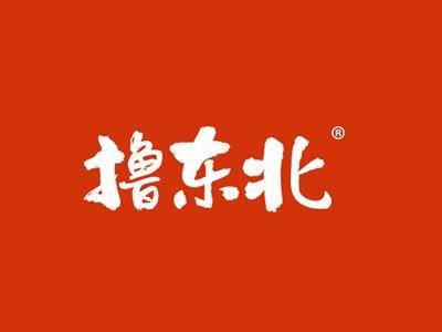 撸东北