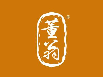 董翁