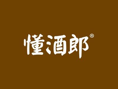 懂酒郎