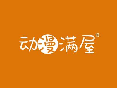 动漫满屋