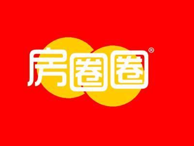 房圈圈