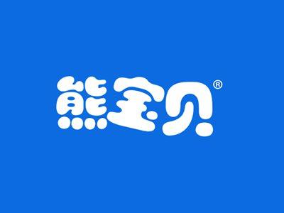 熊宝贝