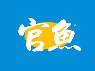 官鱼