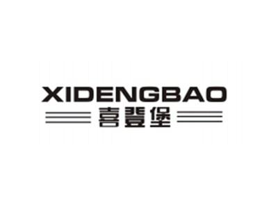 喜登堡