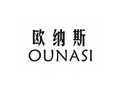 欧纳斯