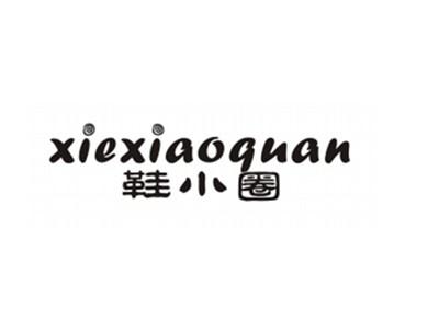 鞋小圈xiexiaoquan