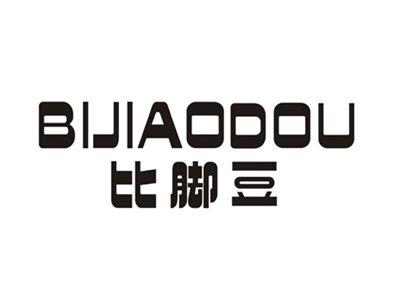 比脚豆