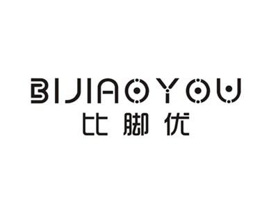 比脚优