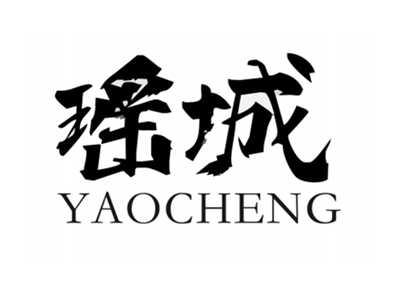 瑶城