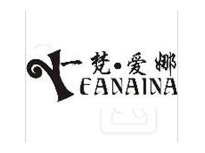 一梵爱娜