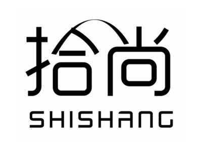 拾尚