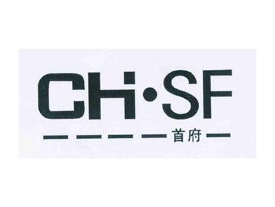 首府CHSF