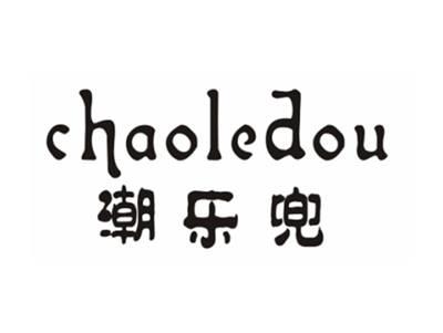 潮乐兜
