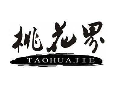 桃花界