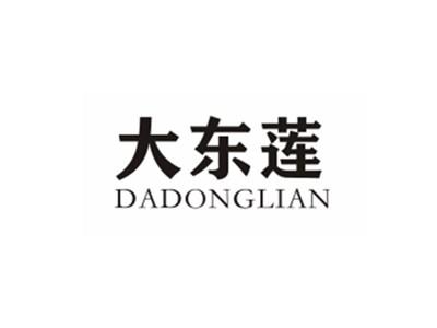 大东莲