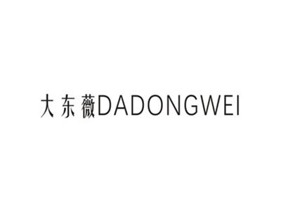 大东薇DADONGWEI