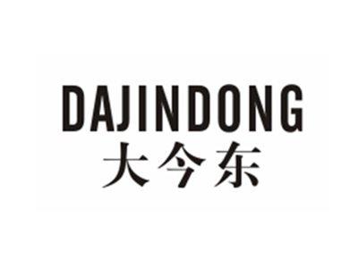 大今东