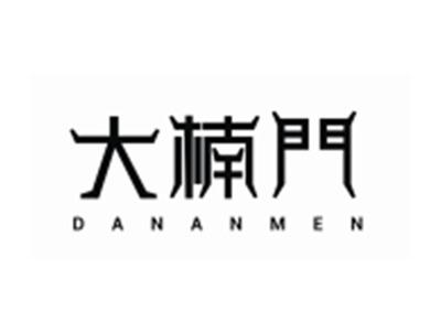 大楠门