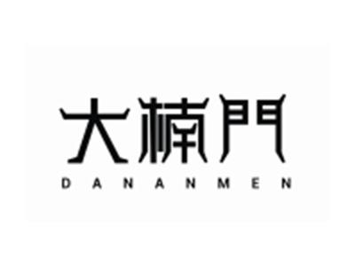 大楠门