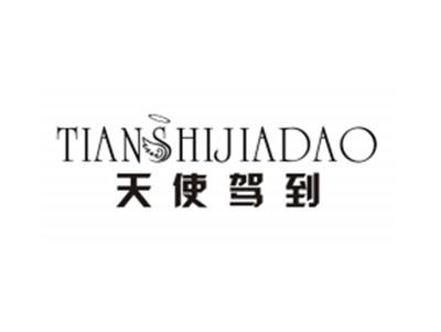 天使驾到