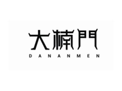 大楠门
