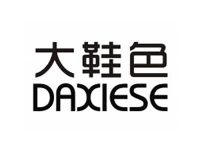 大鞋色