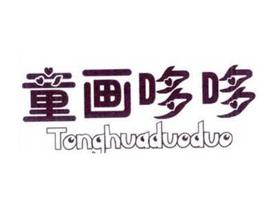 童画哆哆TONGHUADUODUO