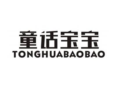 童话宝宝