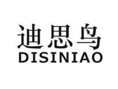 迪思鸟