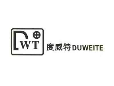 度威特