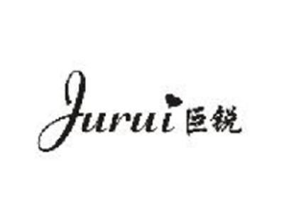 Jurui+巨锐