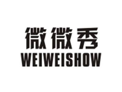 微微秀