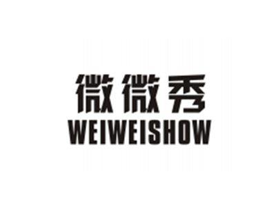 微微秀