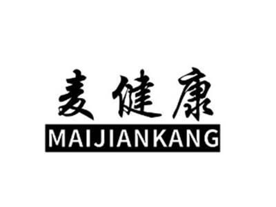 麦健康