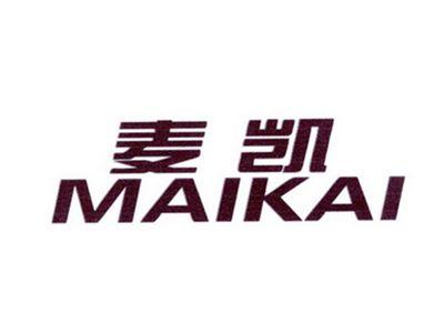 麦凯