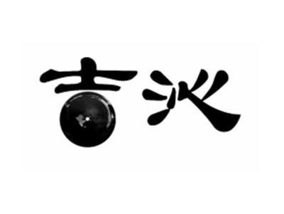 吉沁