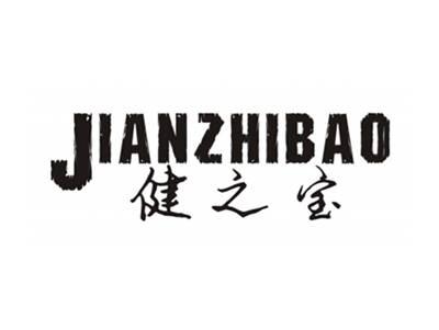 健之宝