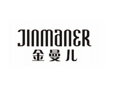 金曼儿