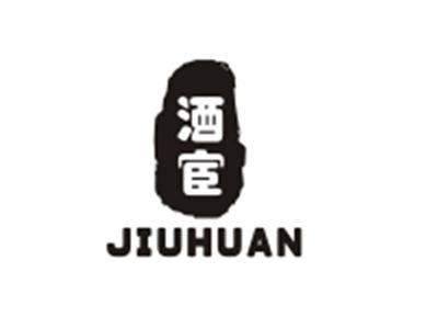 酒宦